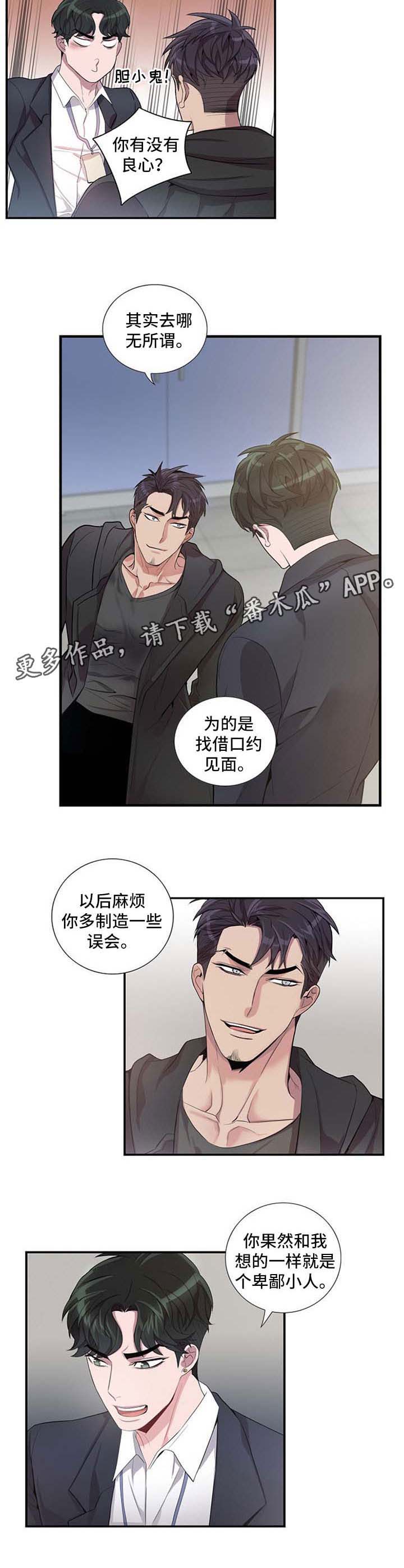 第43话6
