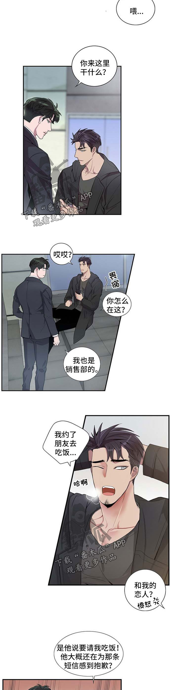 第43话5