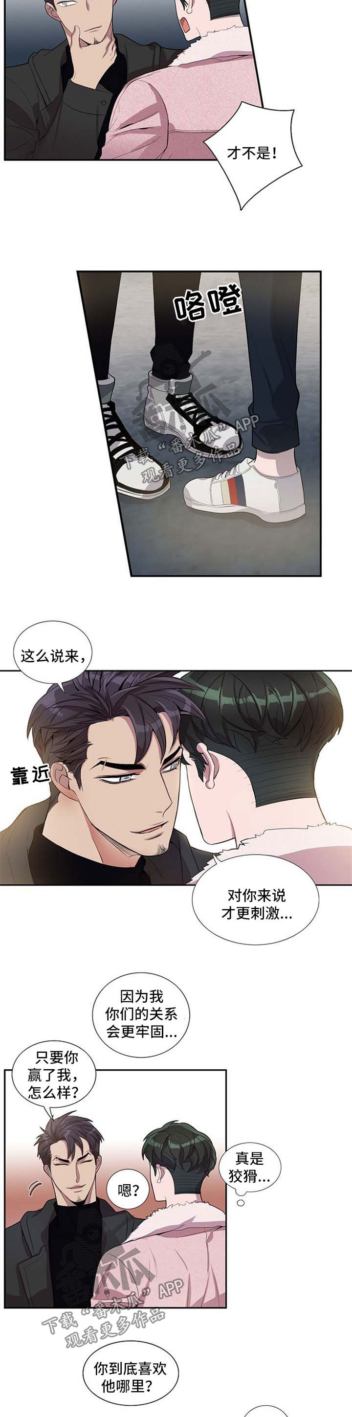 第43话1