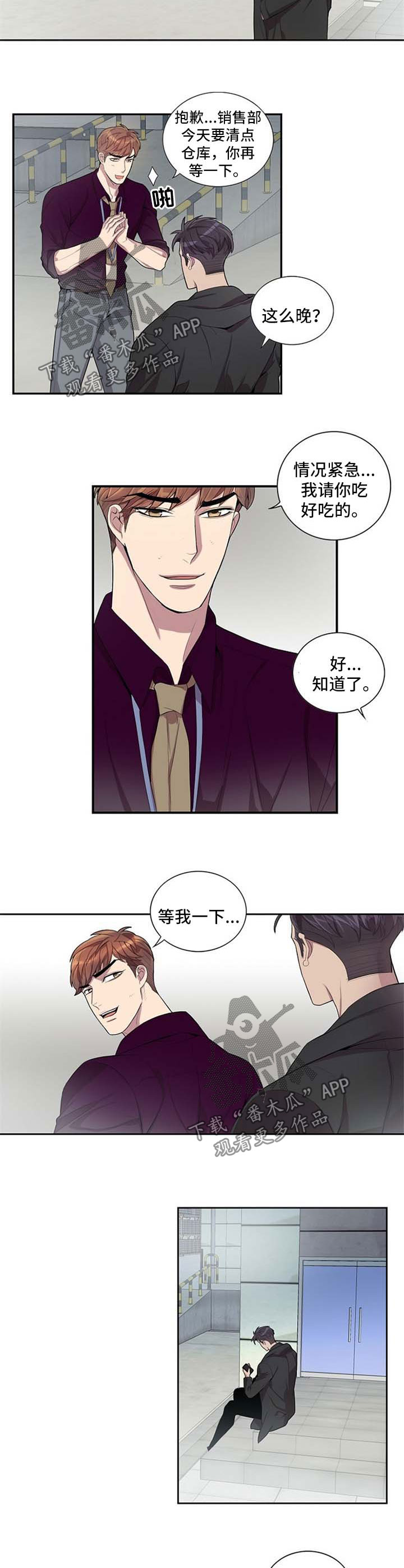 第43话4
