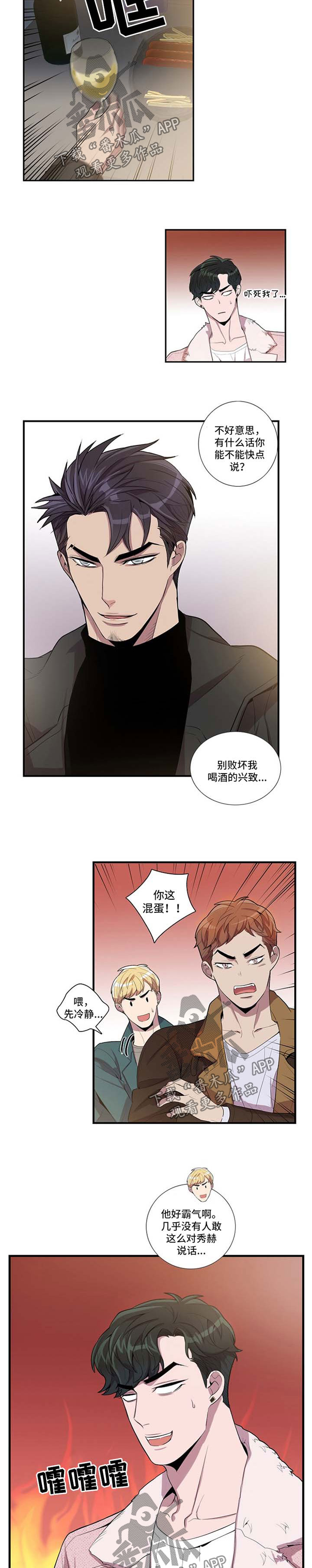 第42话1