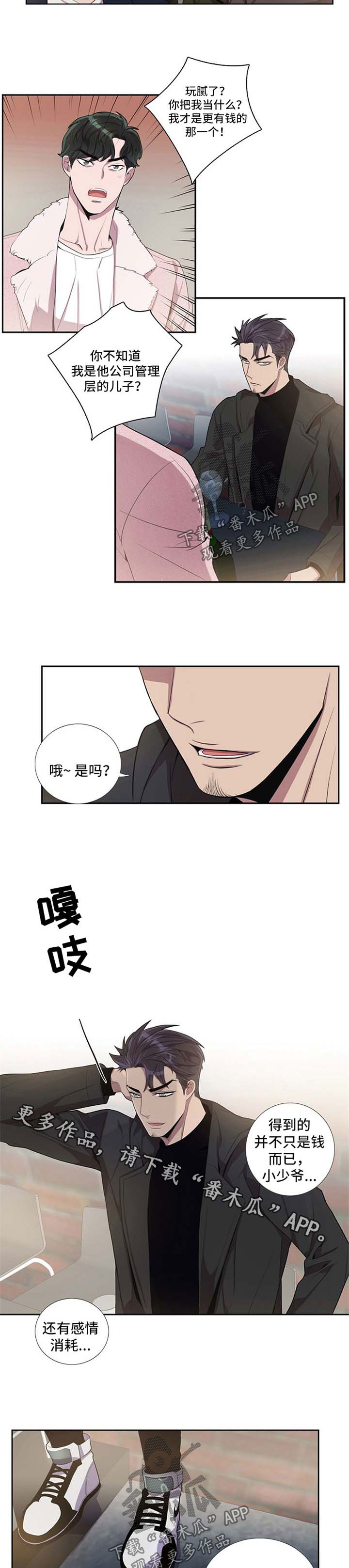 第42话5