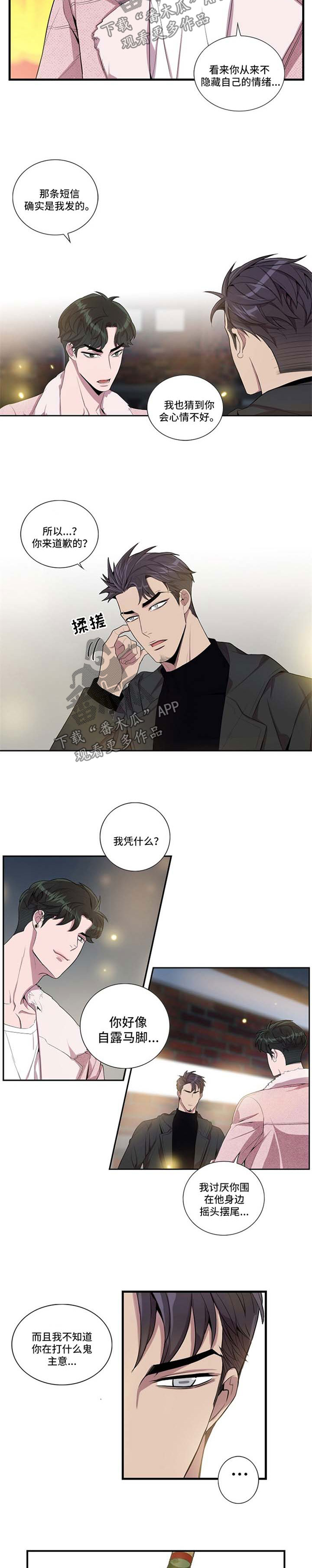 第42话2