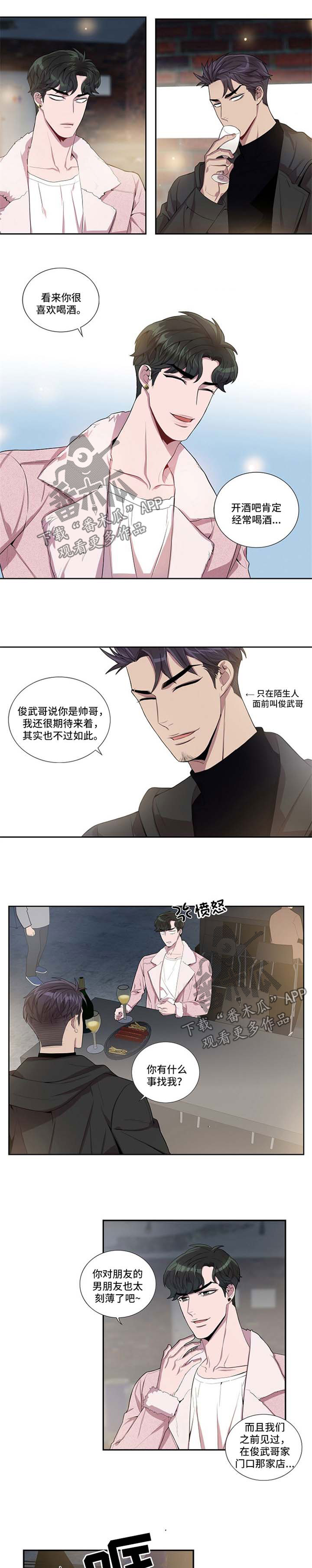 第42话0
