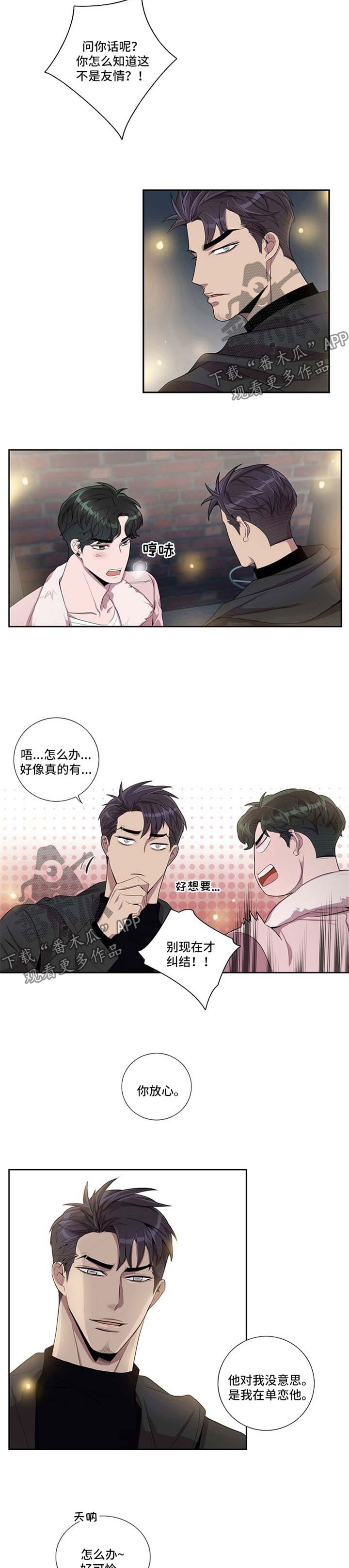 第42话7