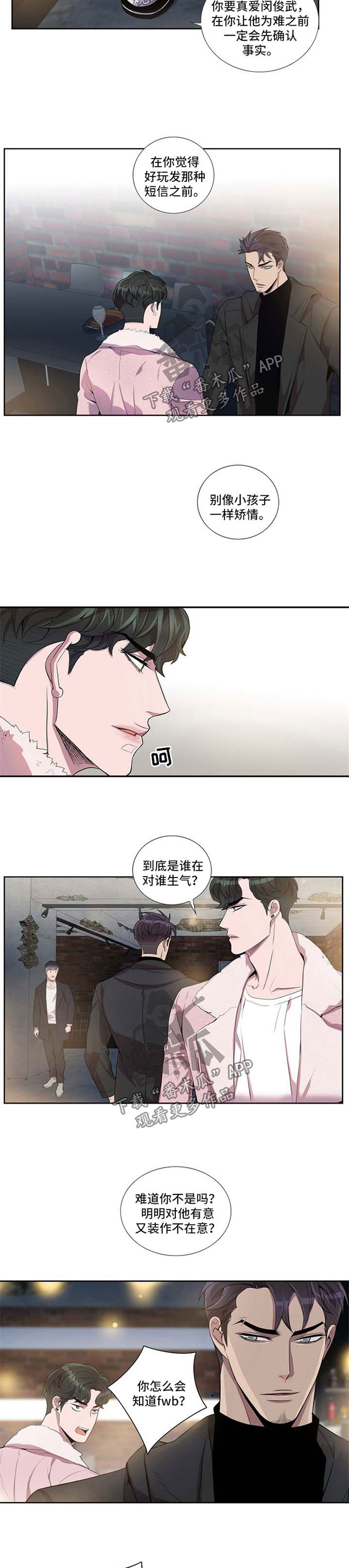 第42话6