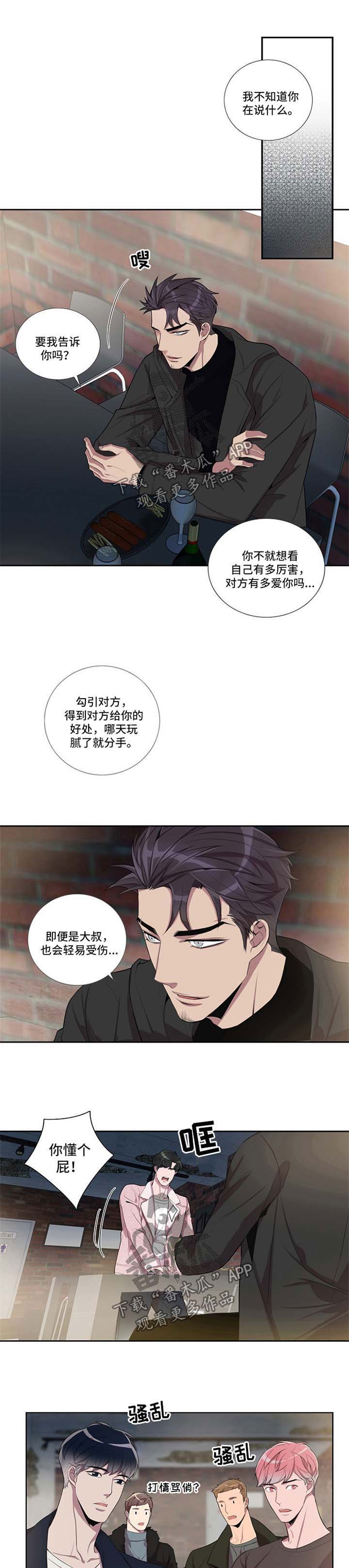 第42话4