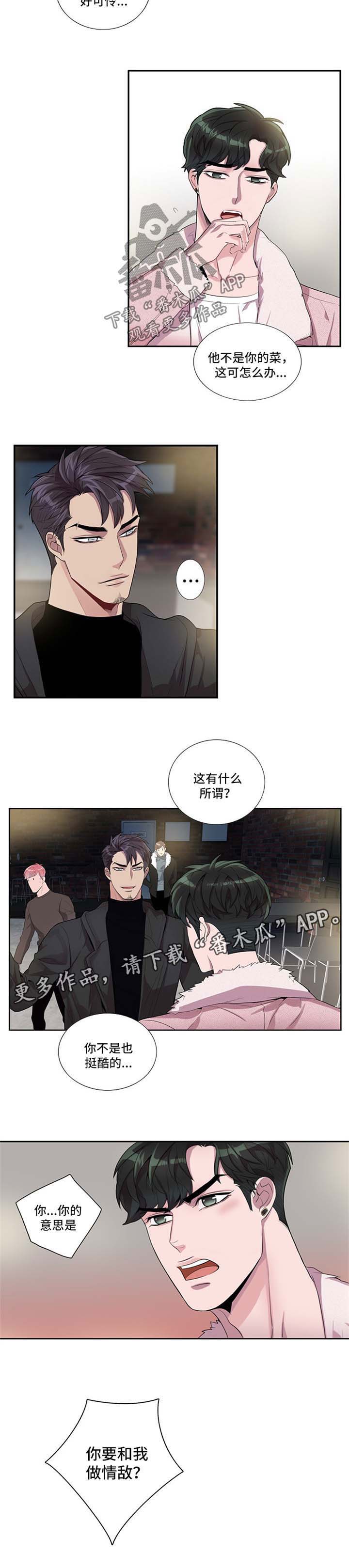 第42话8