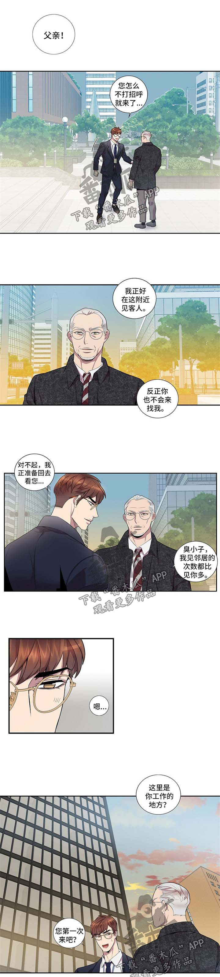 第41话3