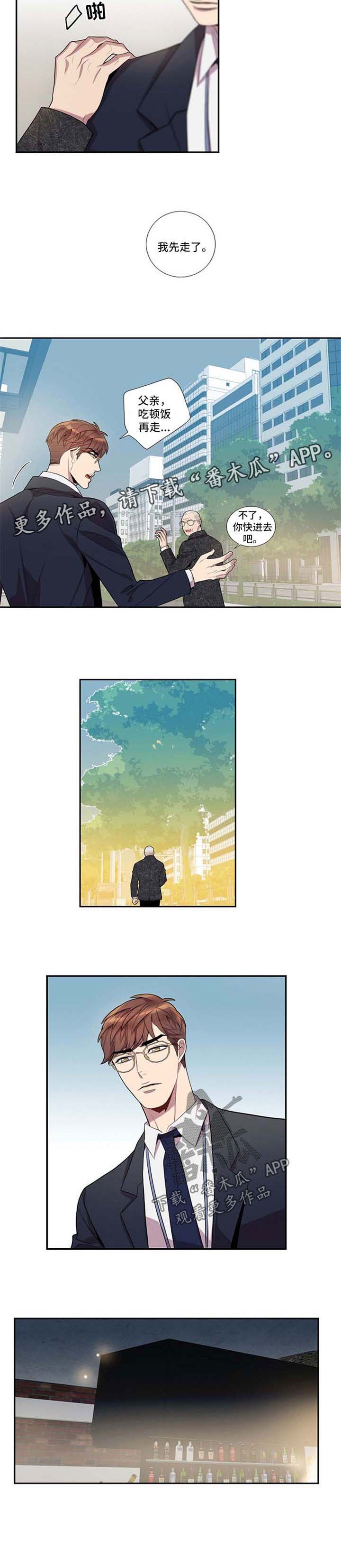 第41话5