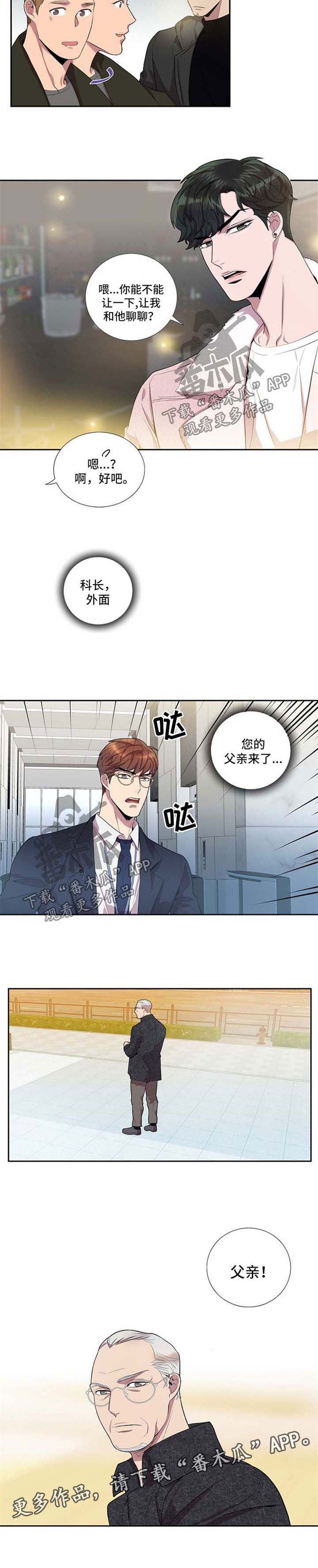 第41话2