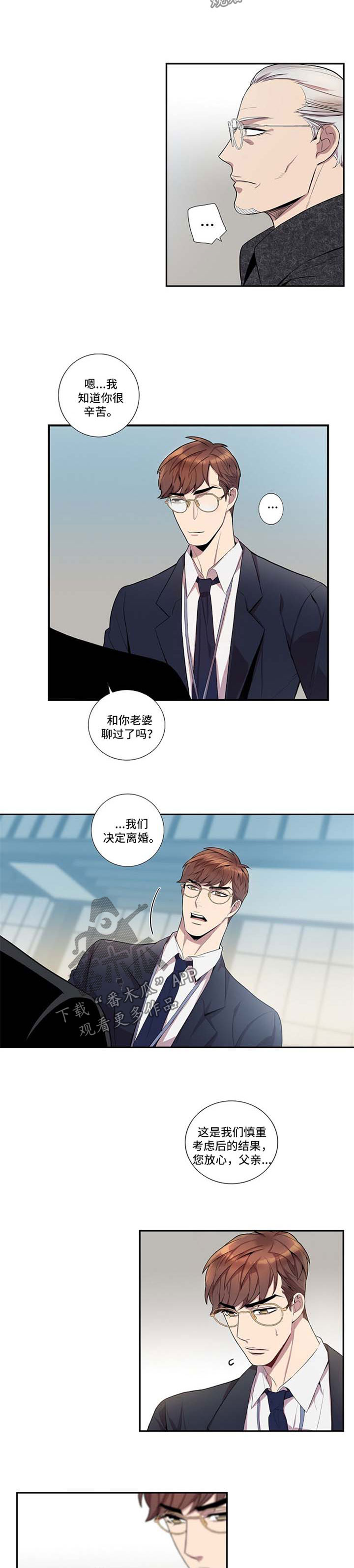 第41话4