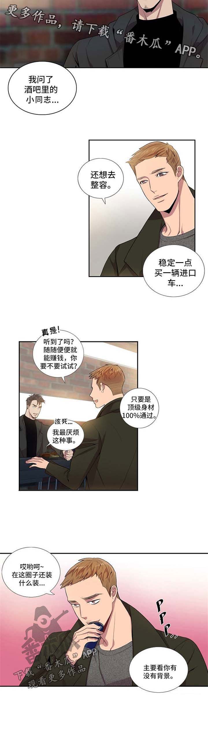 第40话7
