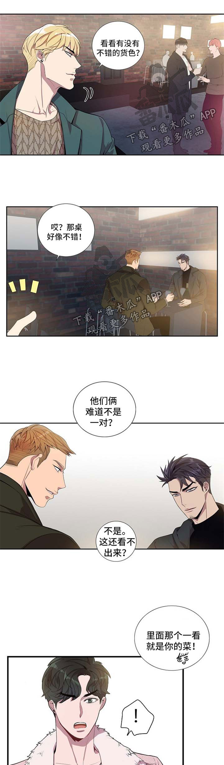 第40话5