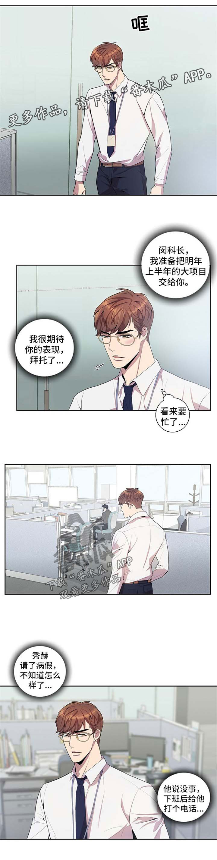 第40话2
