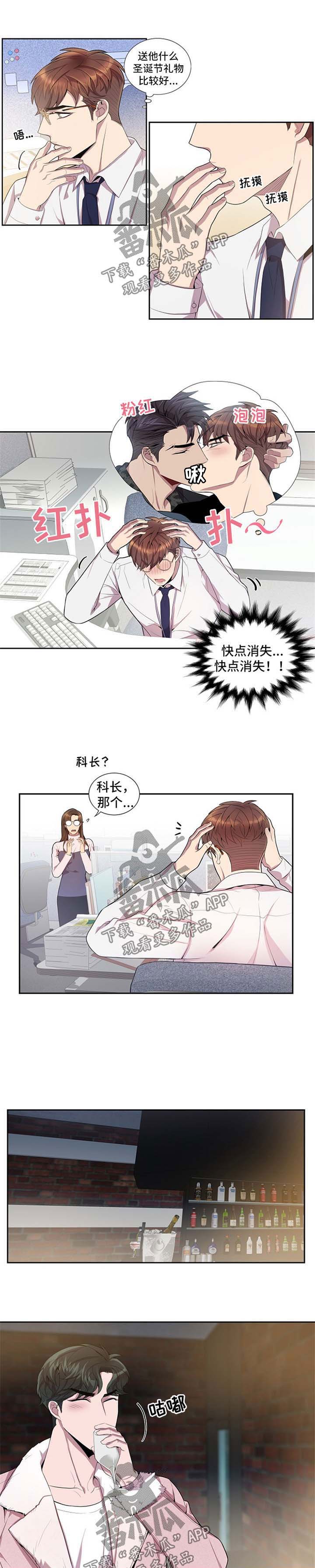第40话3