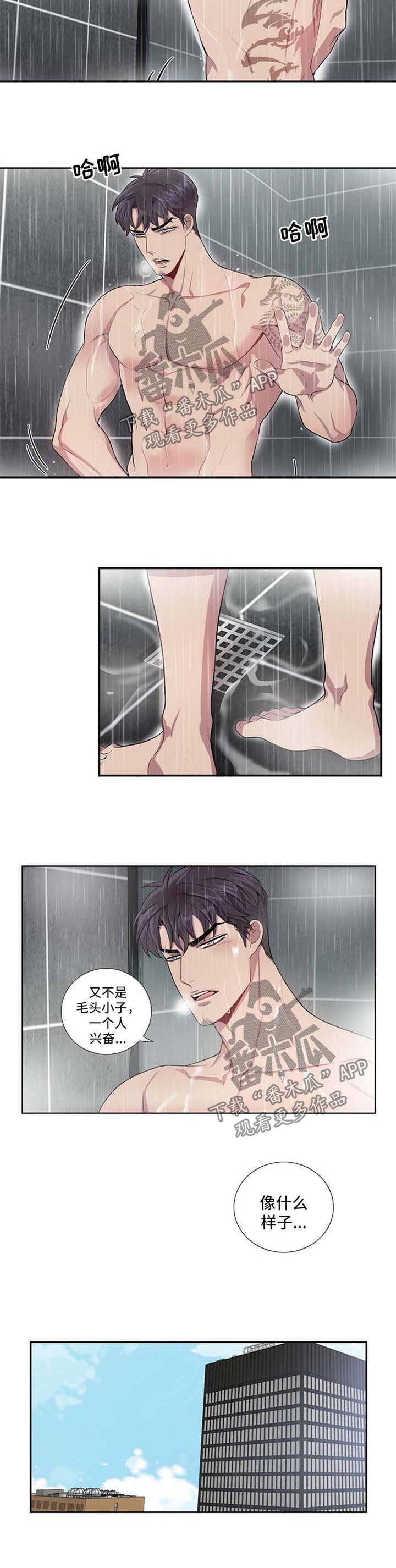 第40话1