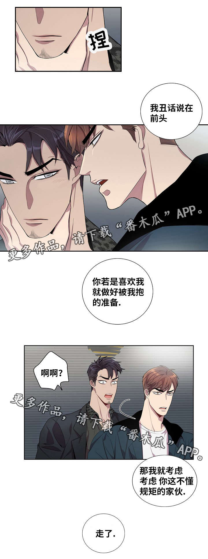 第39话12