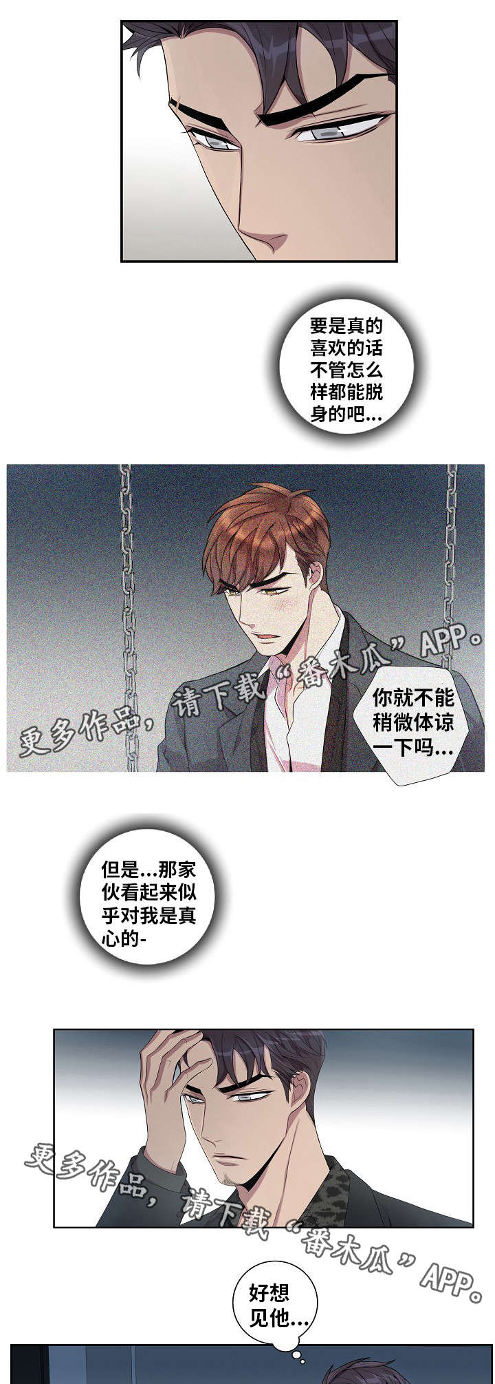 第39话0