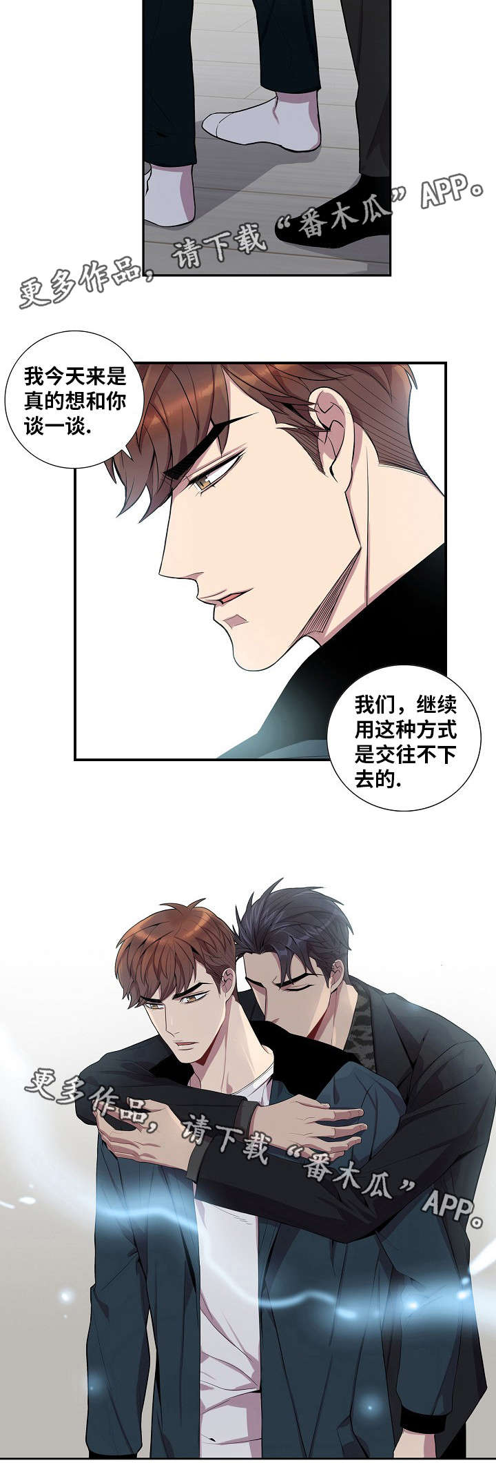 第39话8