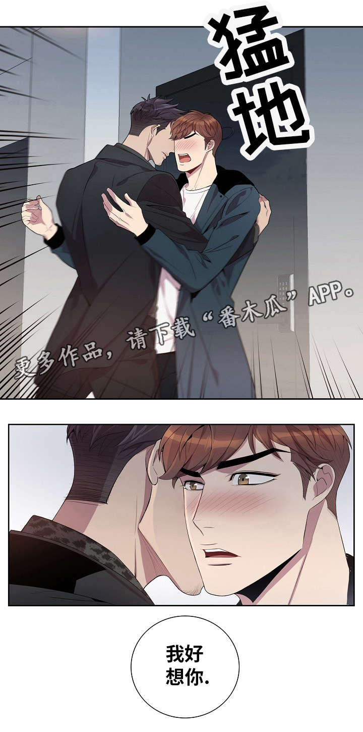 第39话2