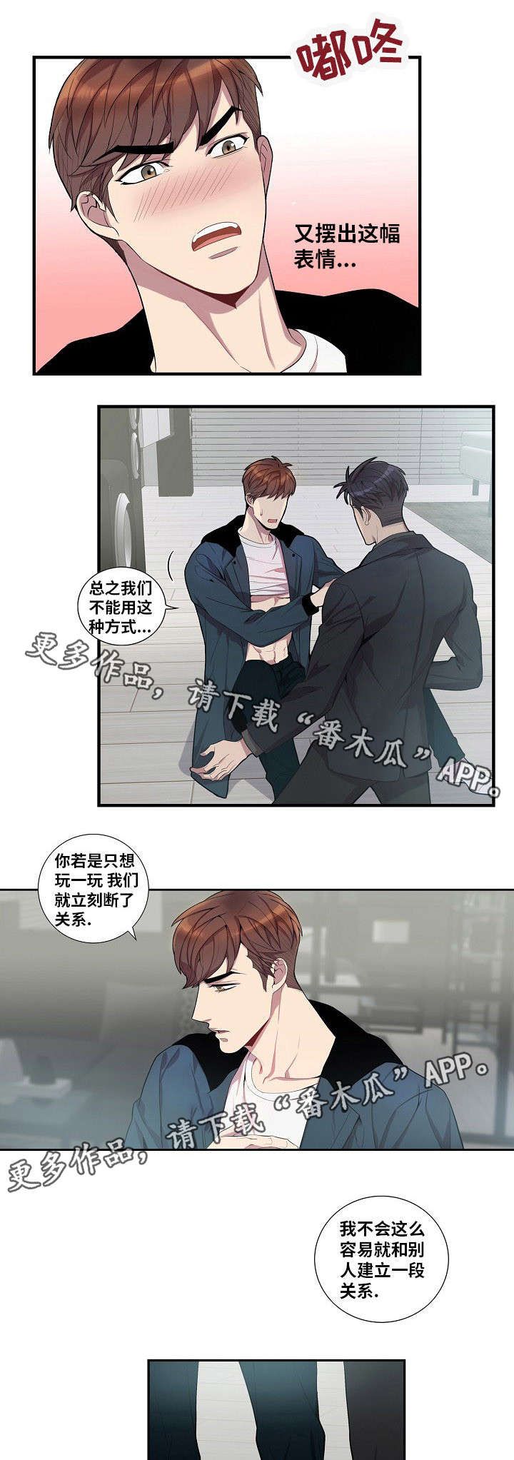 第39话7