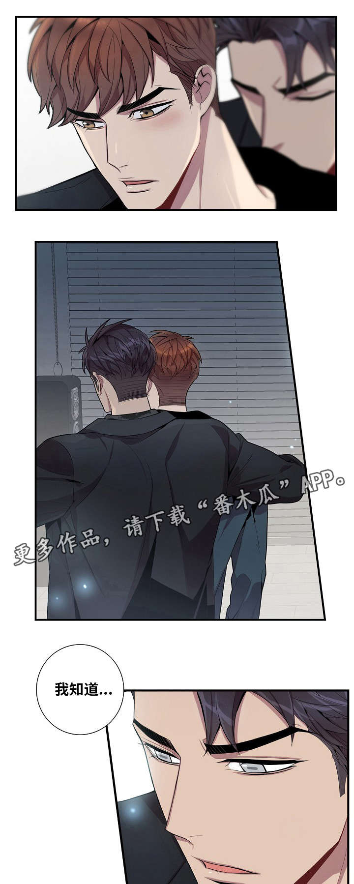 第39话9