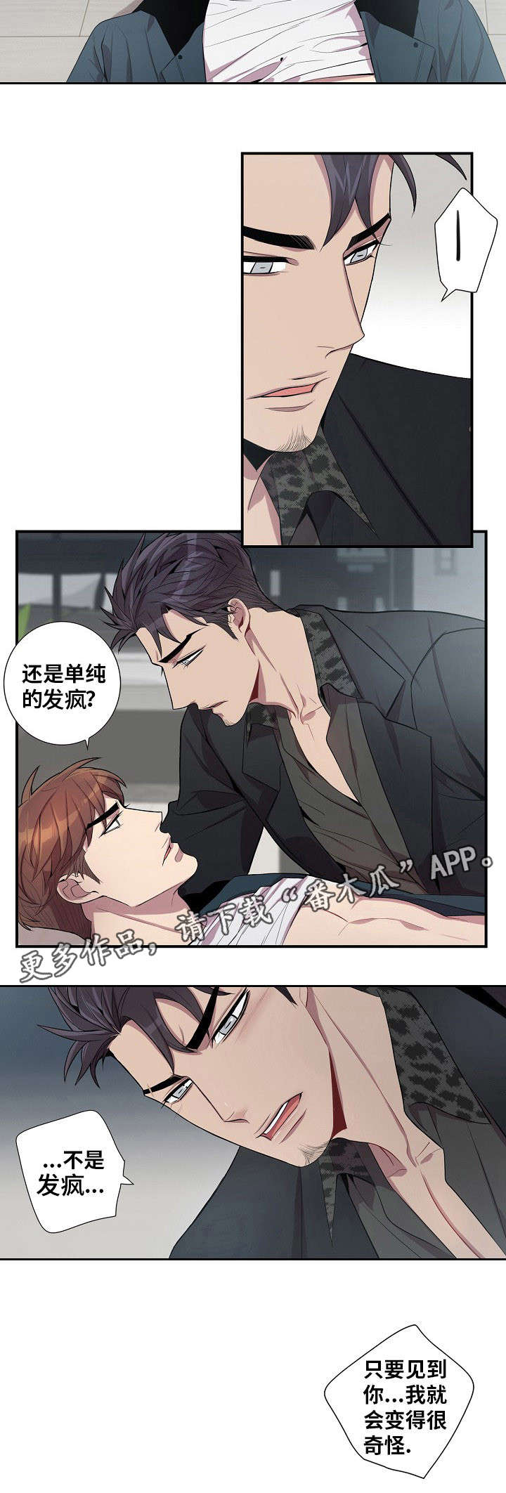 第39话6