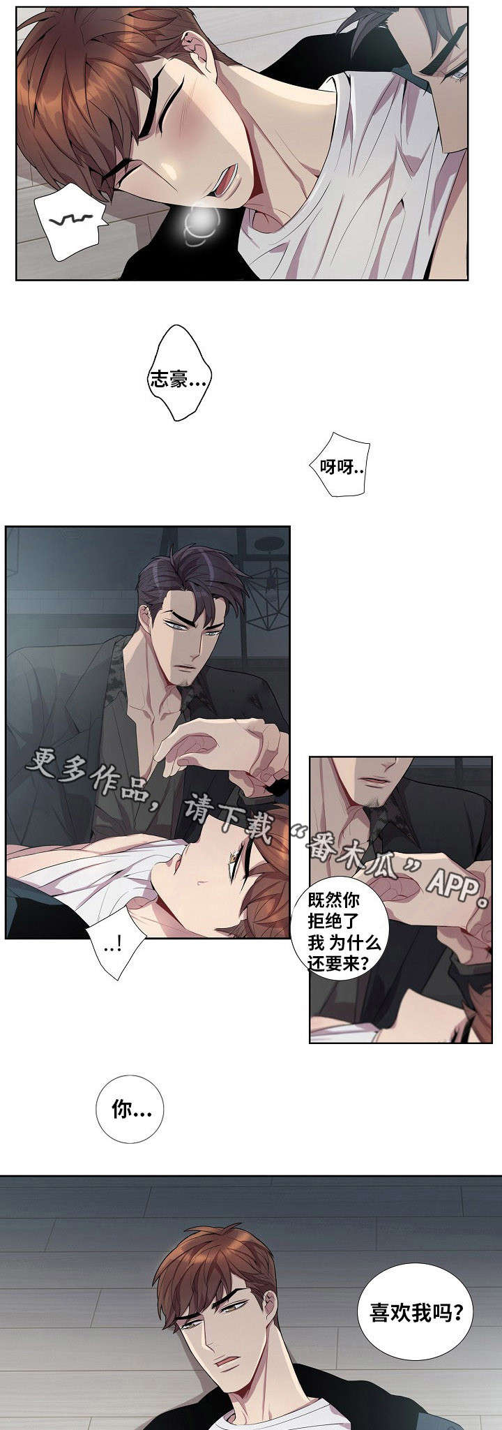第39话5