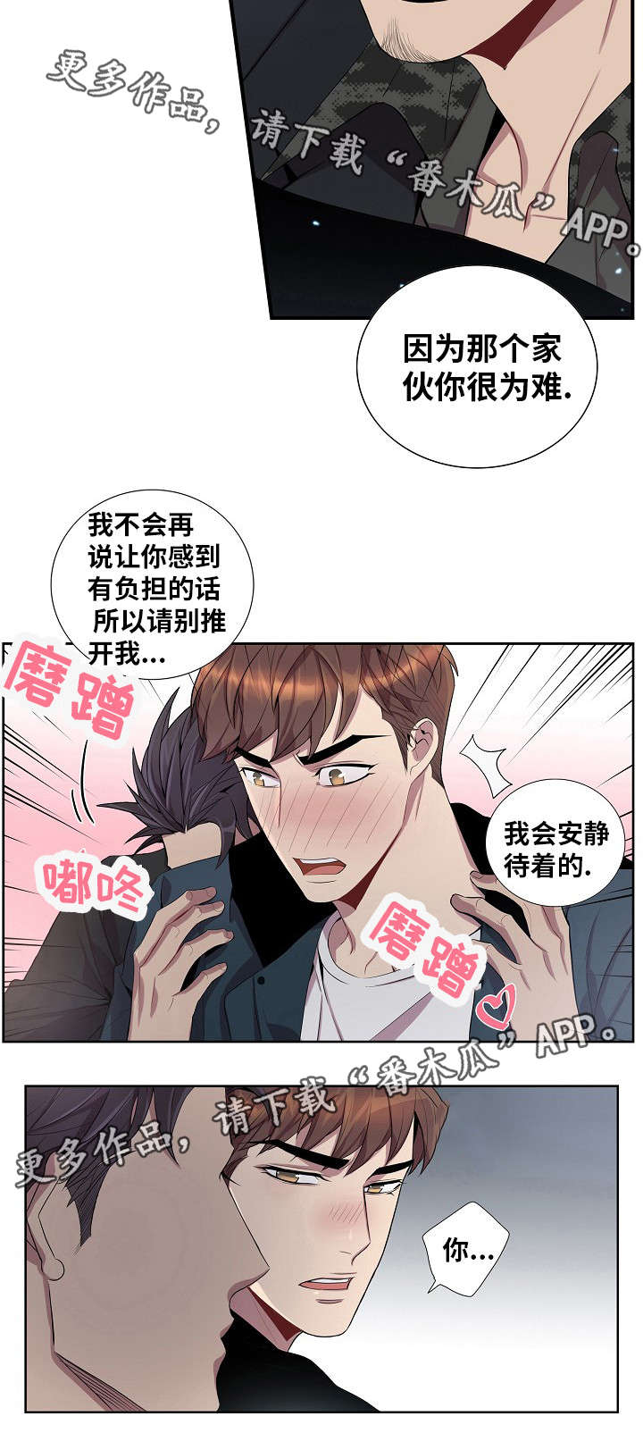 第39话10