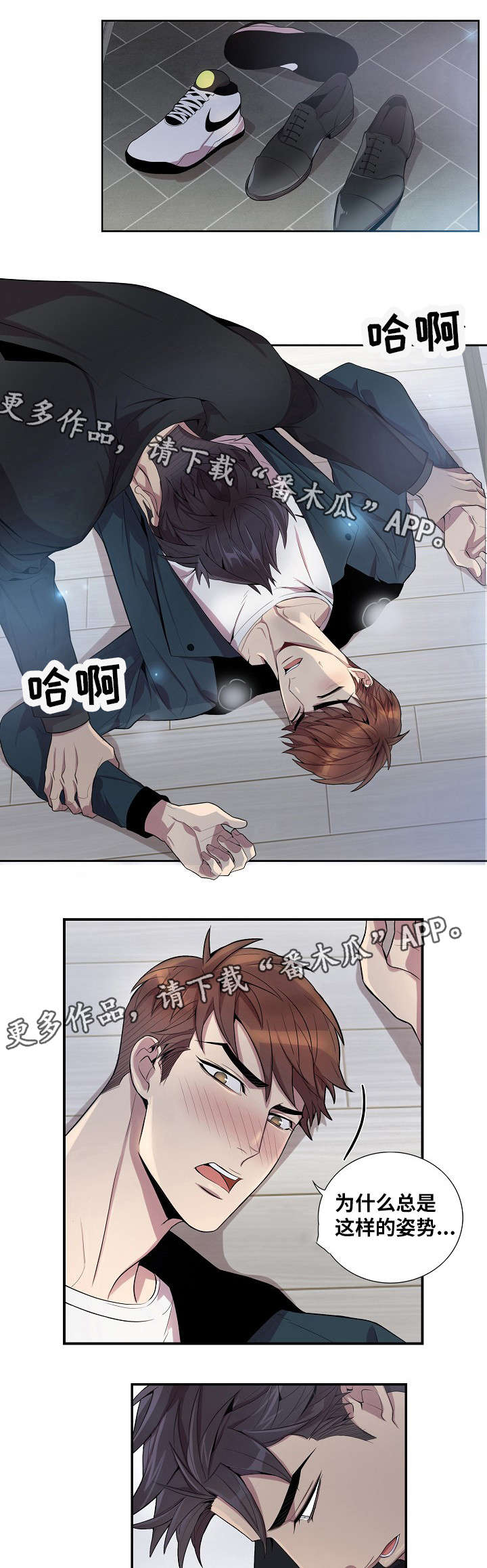 第39话3