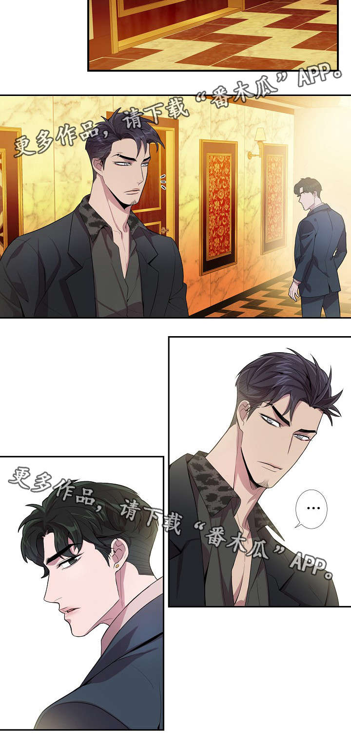 第38话4