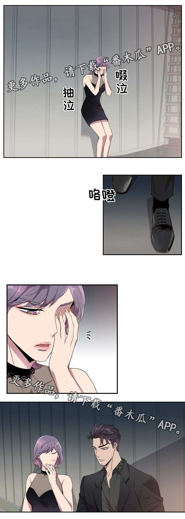 第38话6