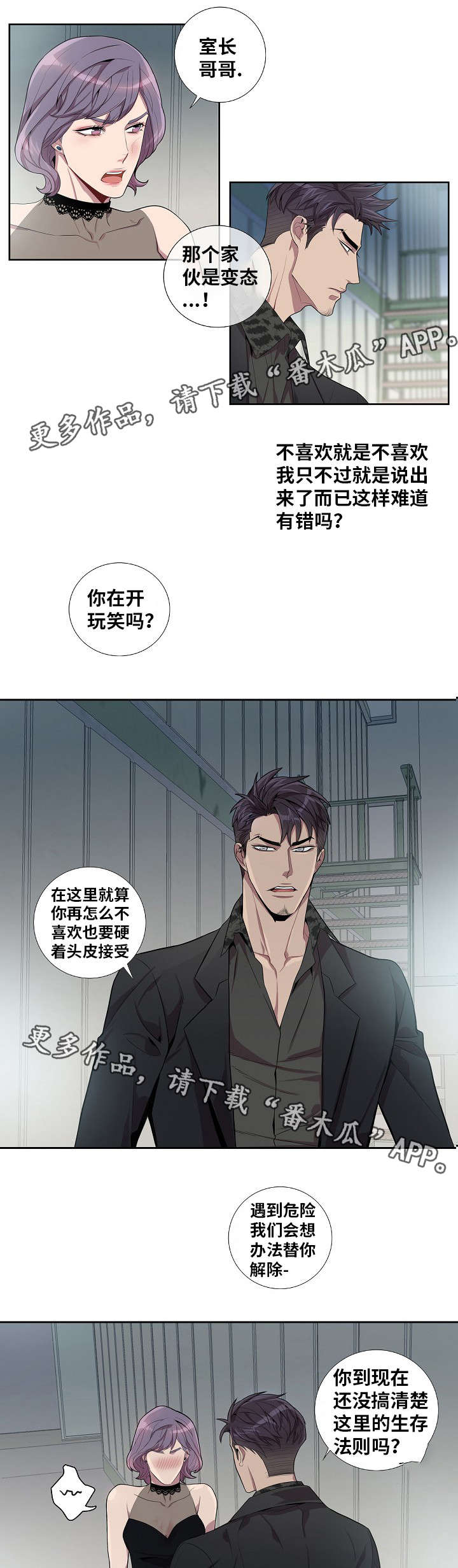 第38话7