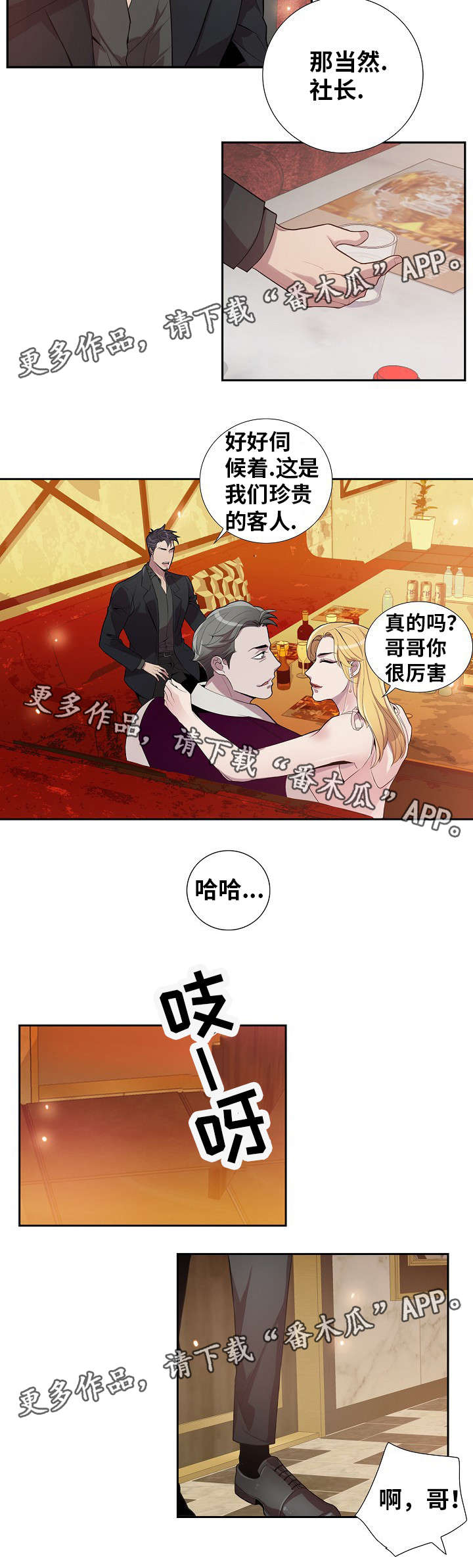 第37话1