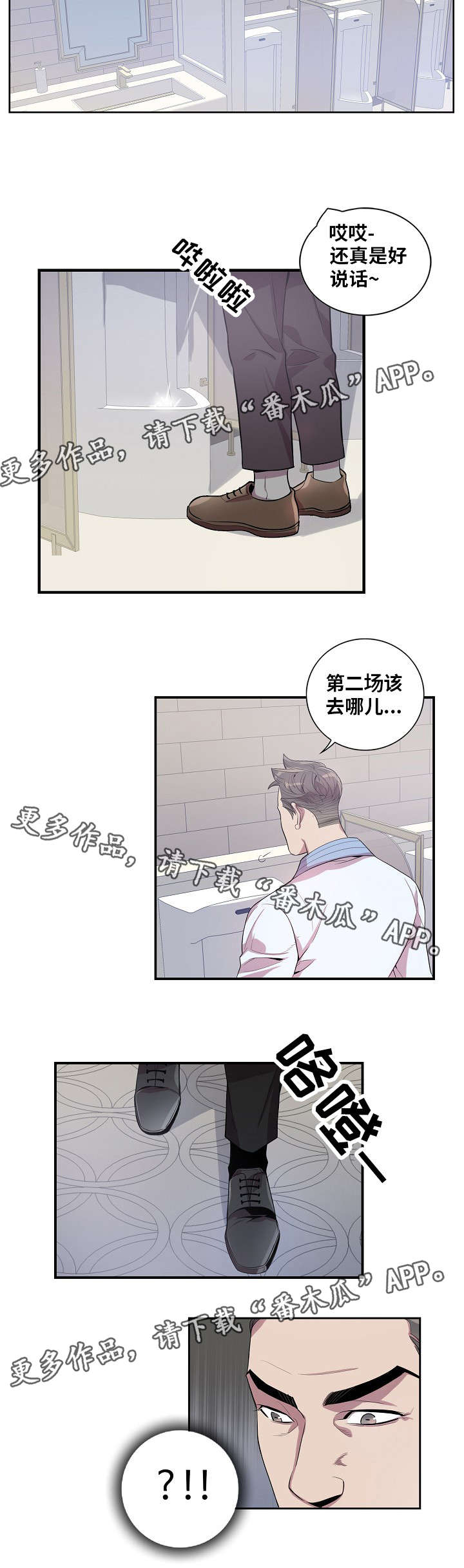 第37话9