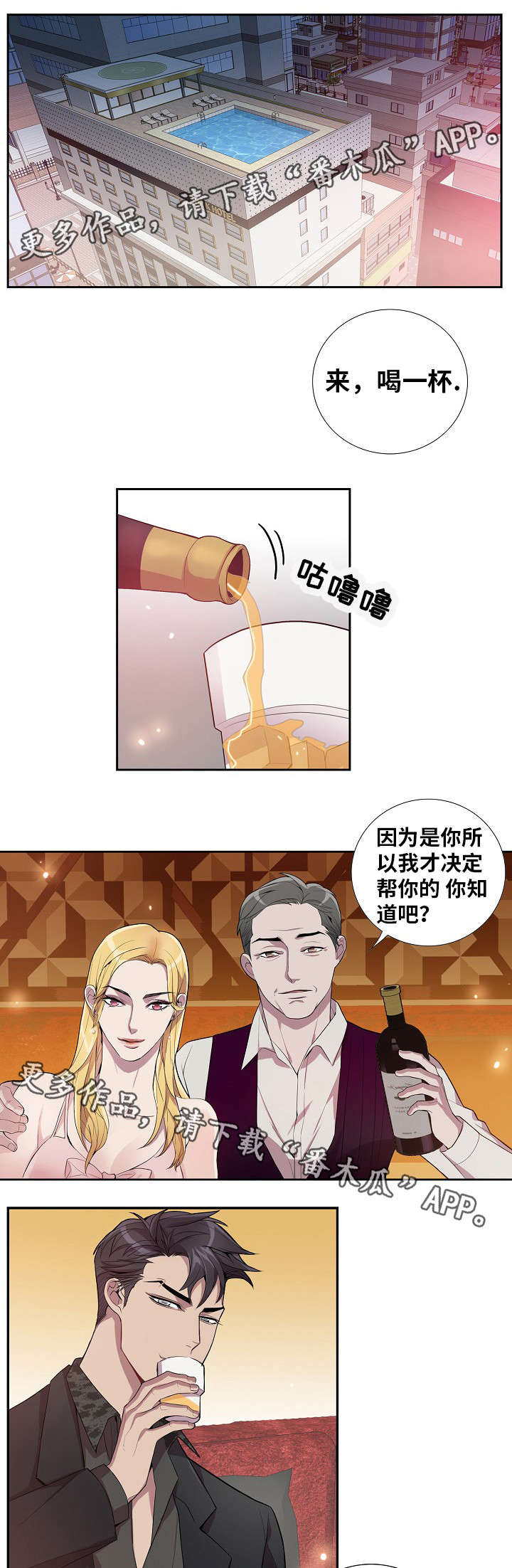 第37话0