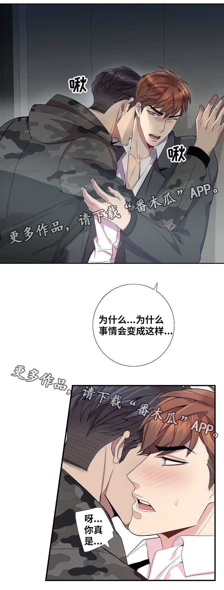 第36话0