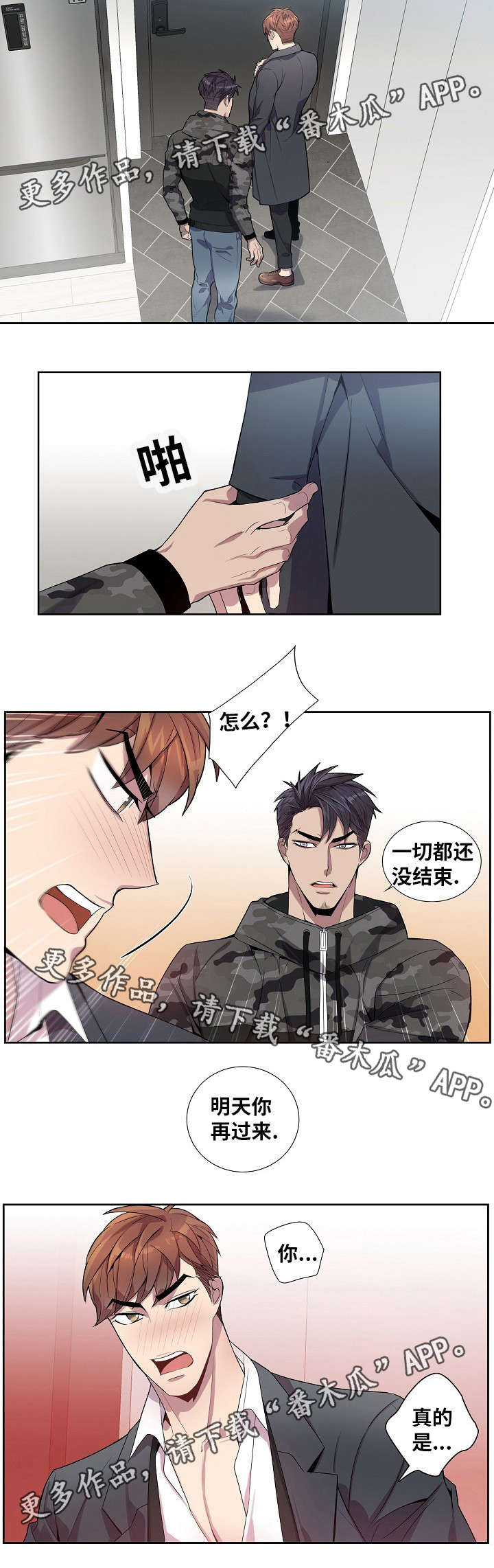 第36话9