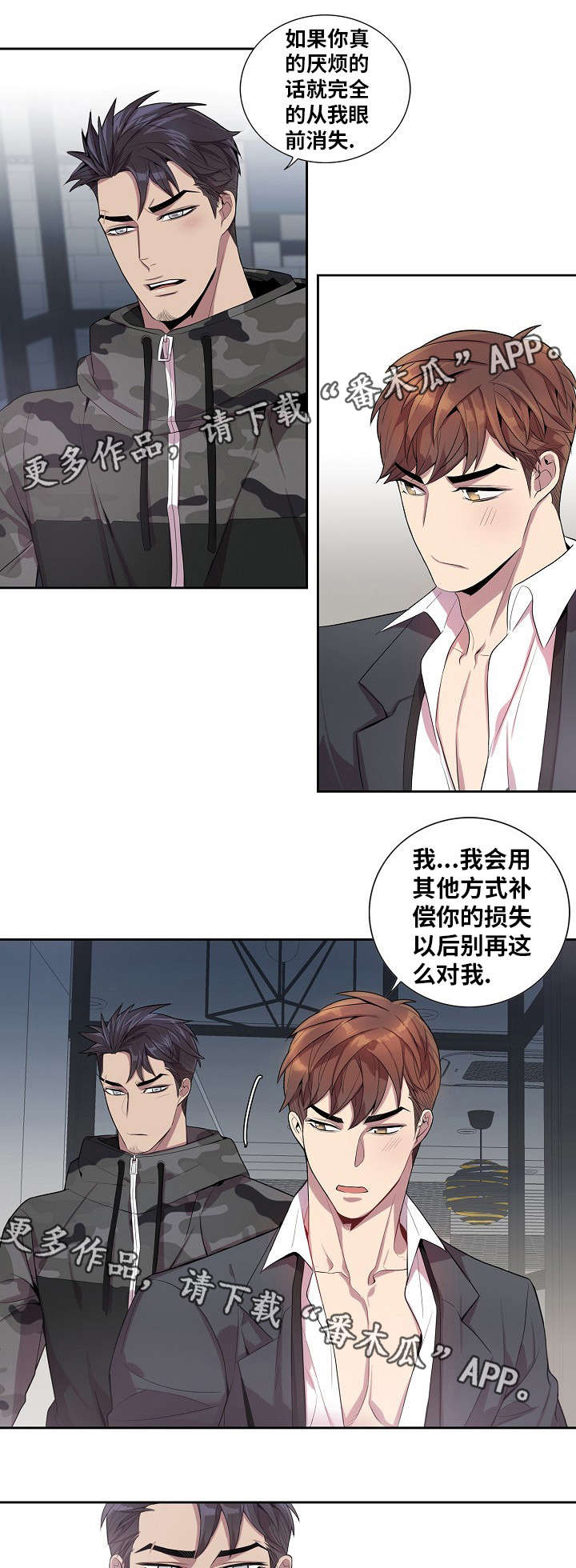 第36话10