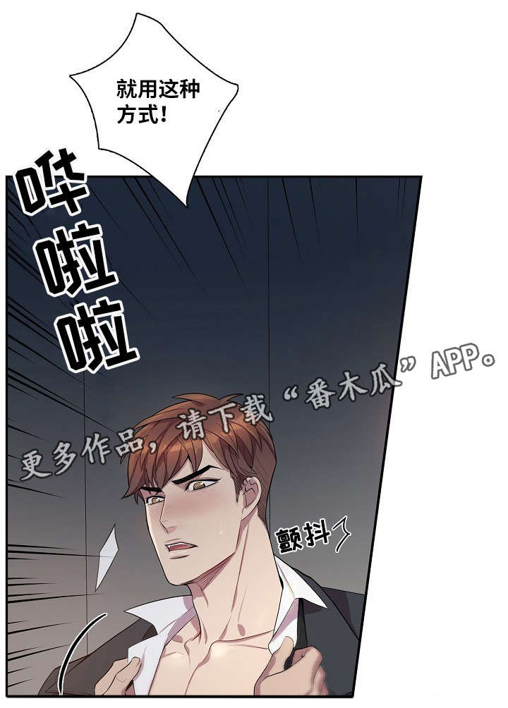 第36话7