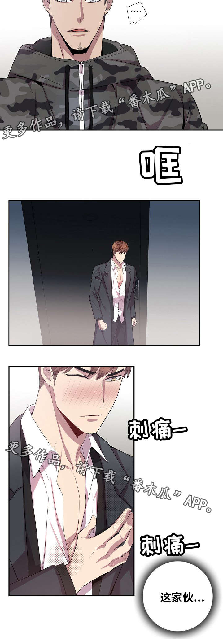 第36话11