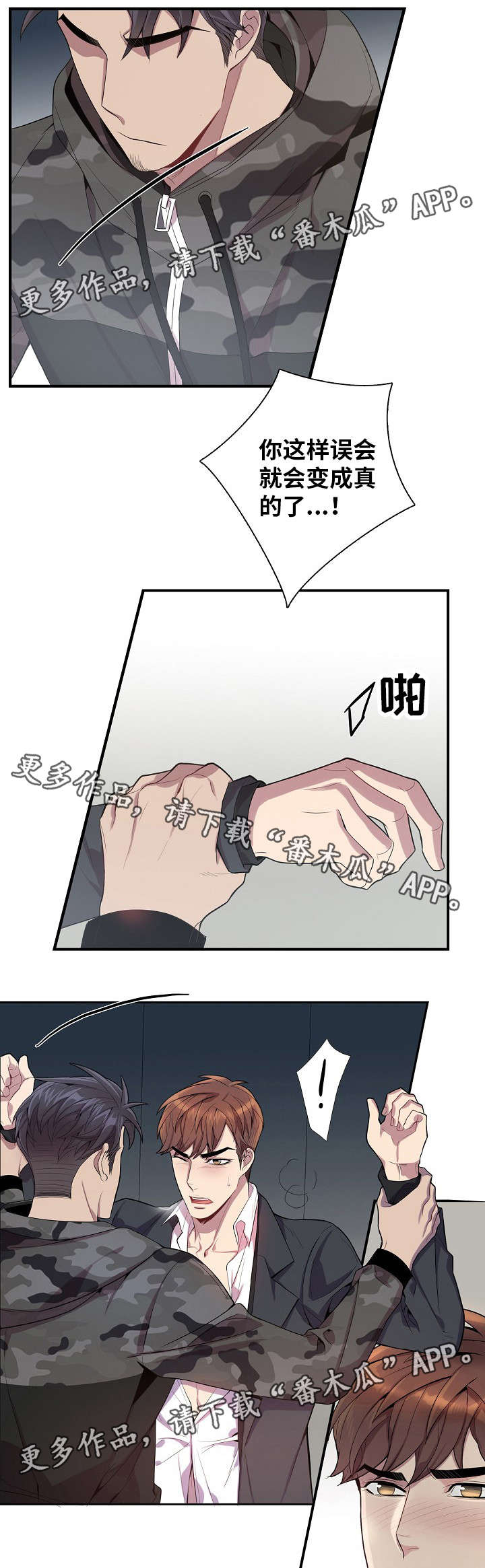 第36话2