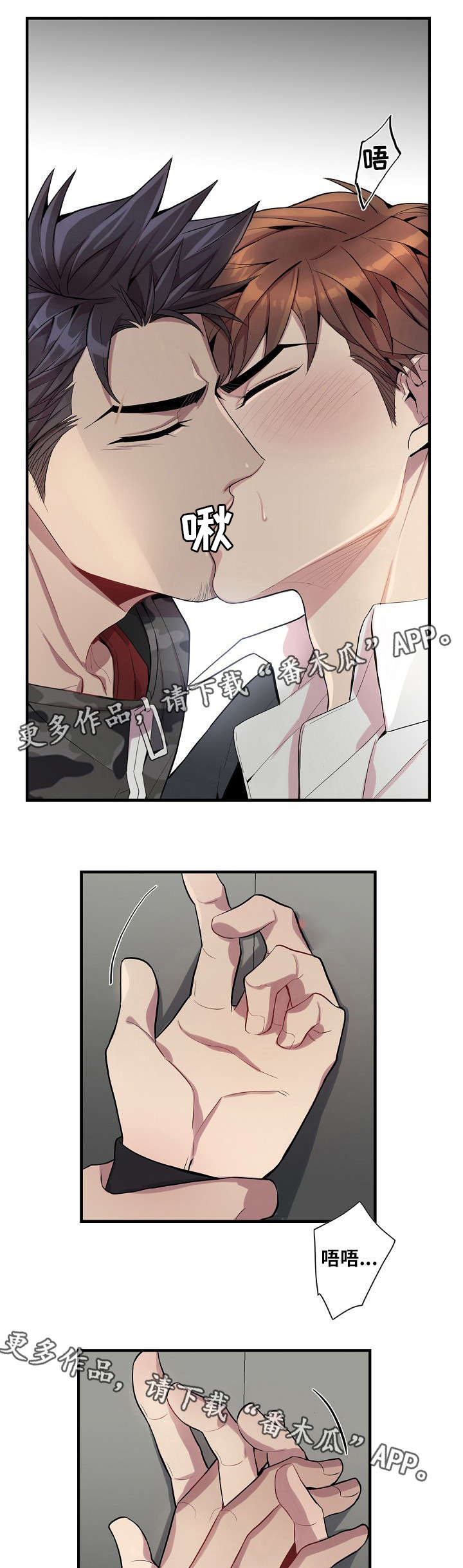 第36话4