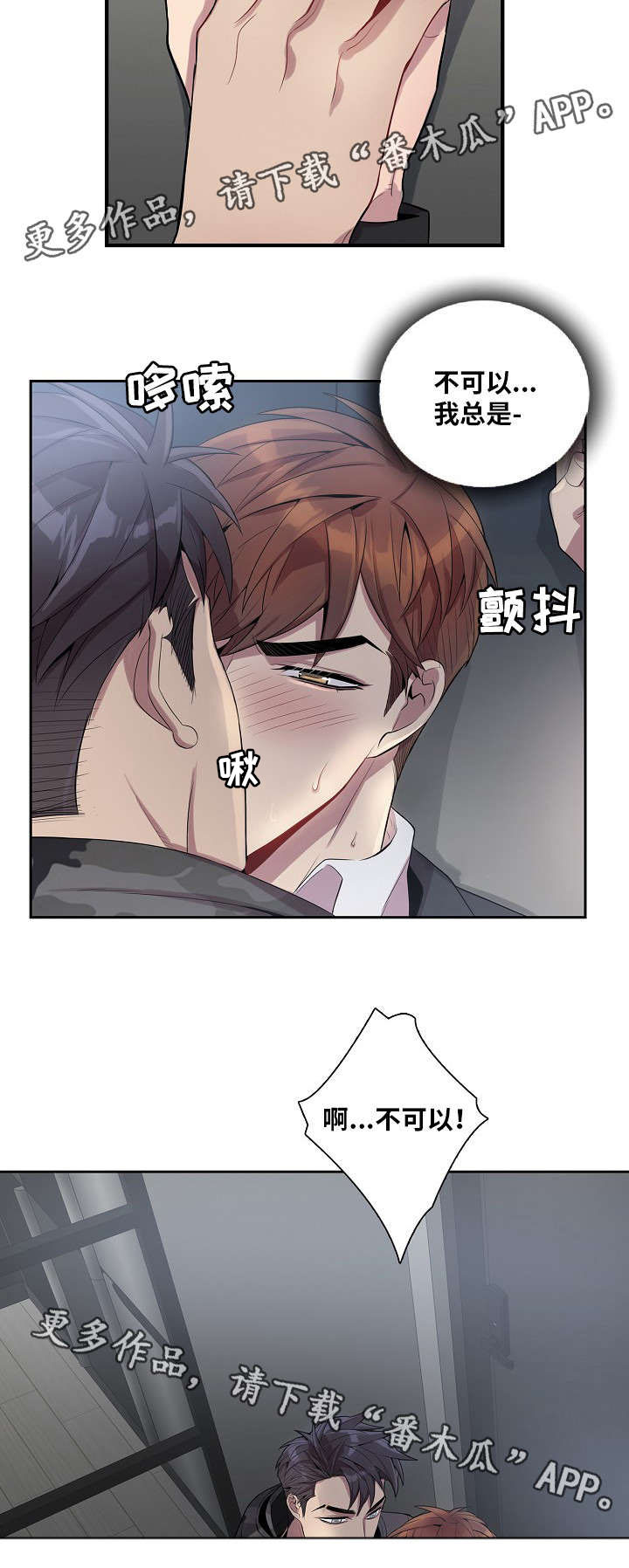 第36话5