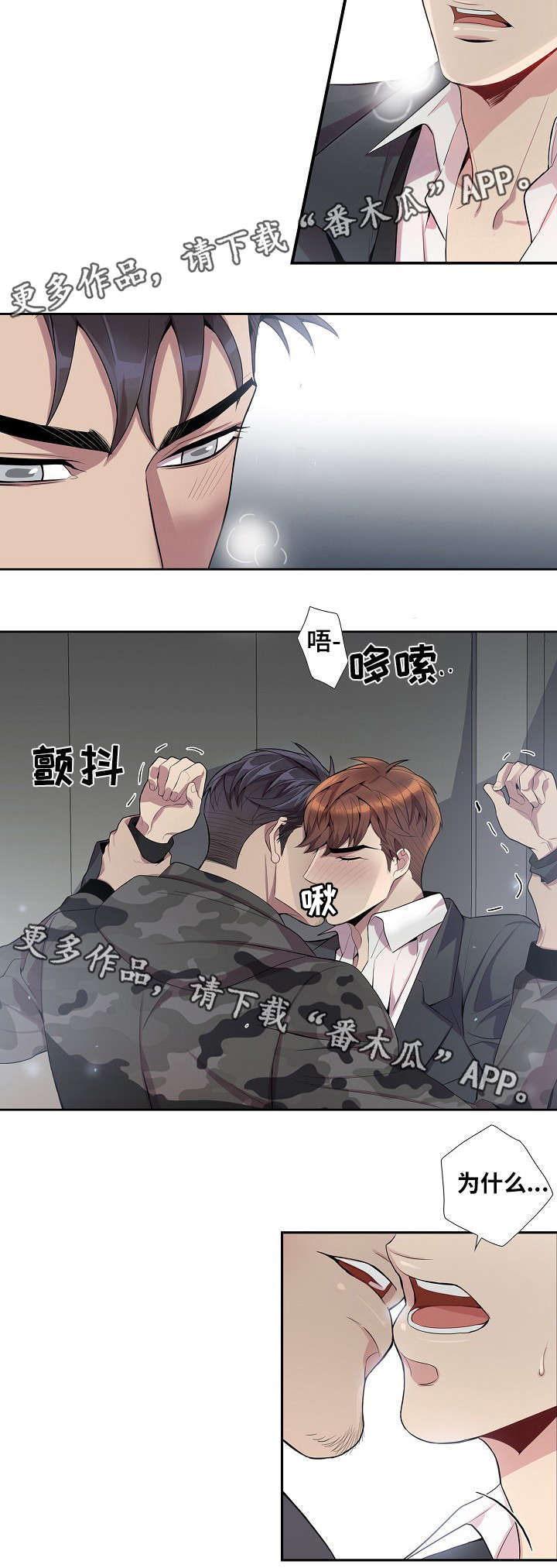 第36话3