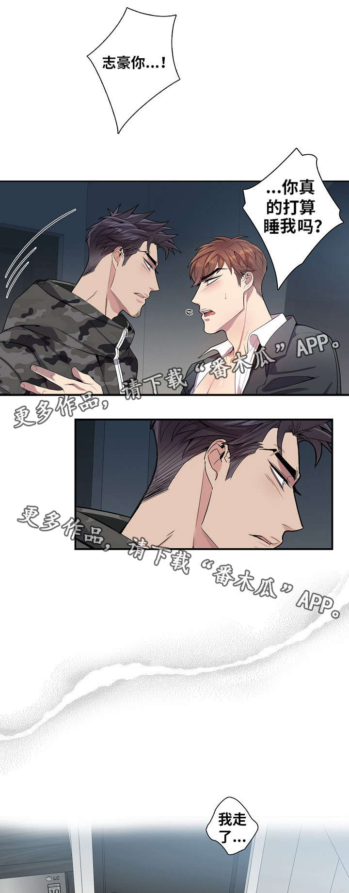 第36话8