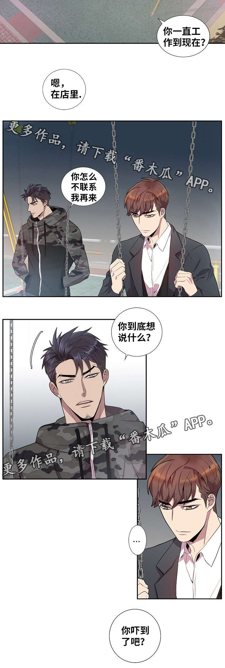 第35话1