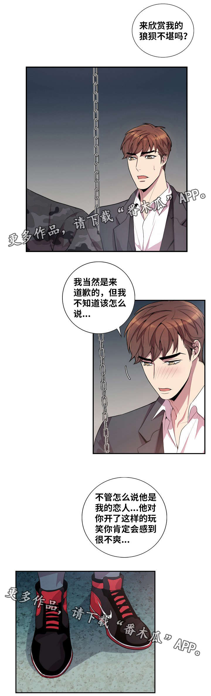 第35话4