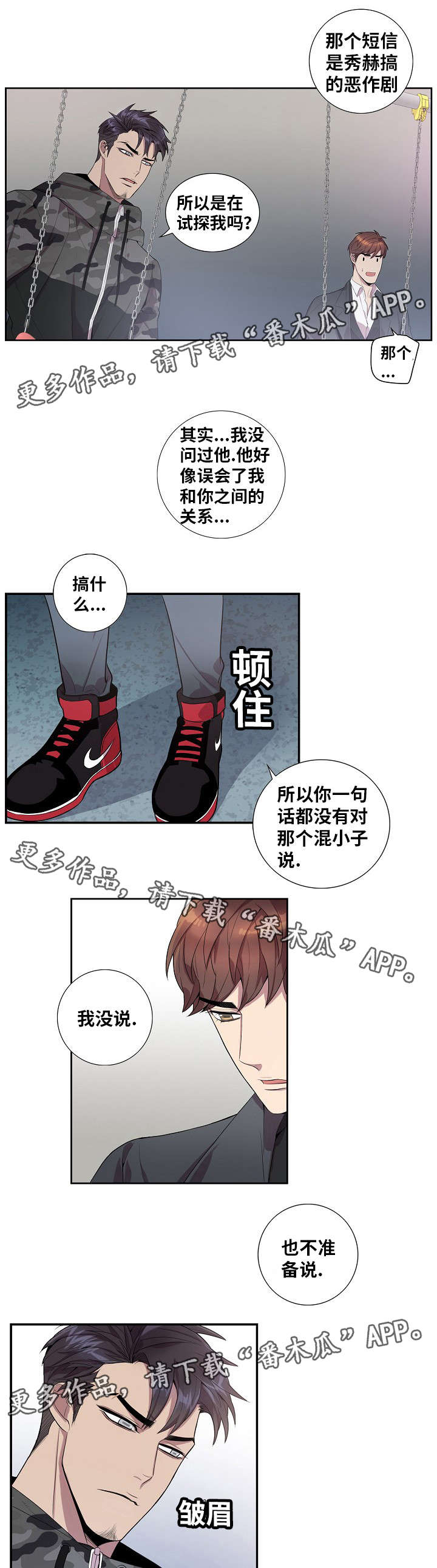 第35话2